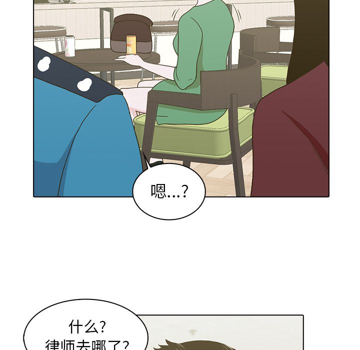 《神秘房客》漫画最新章节神秘房客-第 11 章免费下拉式在线观看章节第【36】张图片