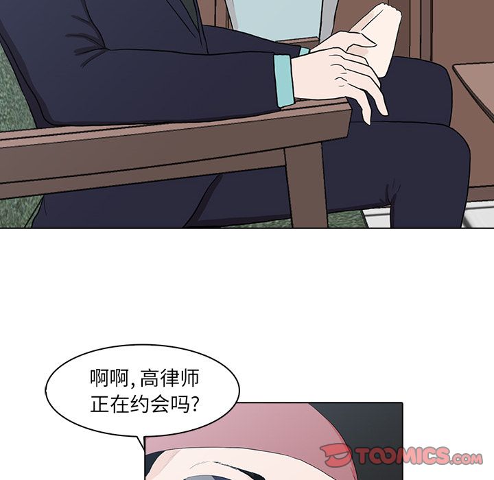 《神秘房客》漫画最新章节神秘房客-第 12 章免费下拉式在线观看章节第【69】张图片