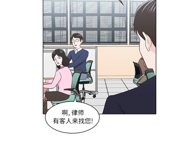 《神秘房客》漫画最新章节神秘房客-第 12 章免费下拉式在线观看章节第【47】张图片