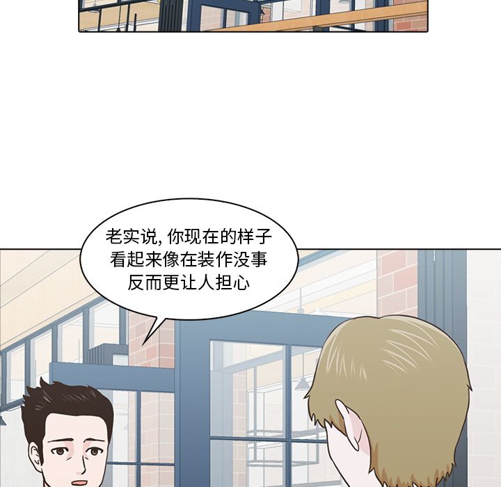 《神秘房客》漫画最新章节神秘房客-第 12 章免费下拉式在线观看章节第【94】张图片