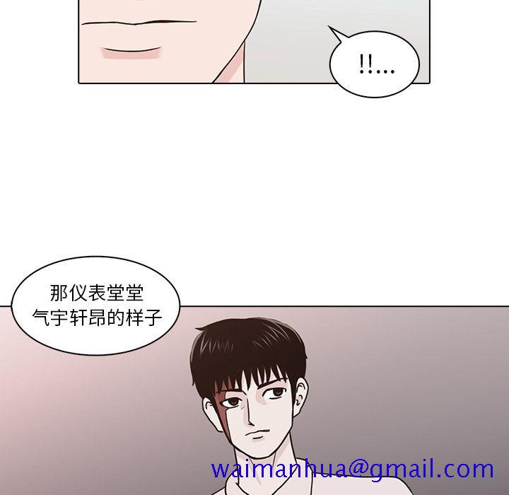 《神秘房客》漫画最新章节神秘房客-第 12 章免费下拉式在线观看章节第【100】张图片