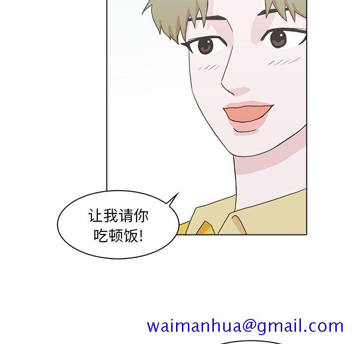 《神秘房客》漫画最新章节神秘房客-第 12 章免费下拉式在线观看章节第【40】张图片