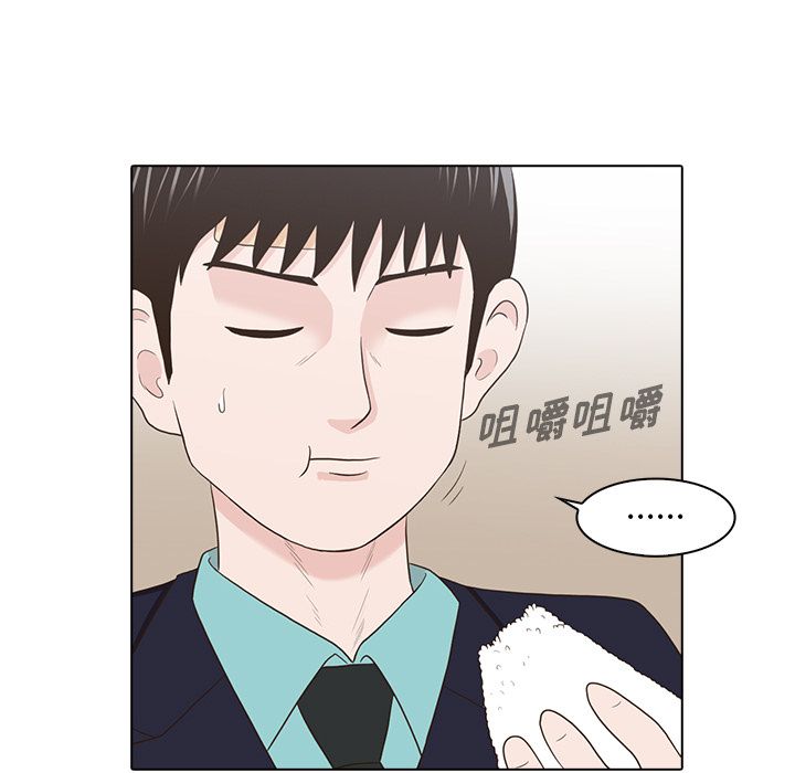 《神秘房客》漫画最新章节神秘房客-第 12 章免费下拉式在线观看章节第【64】张图片