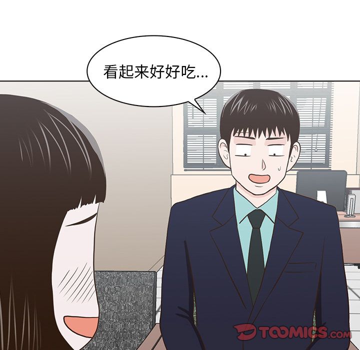 《神秘房客》漫画最新章节神秘房客-第 12 章免费下拉式在线观看章节第【57】张图片