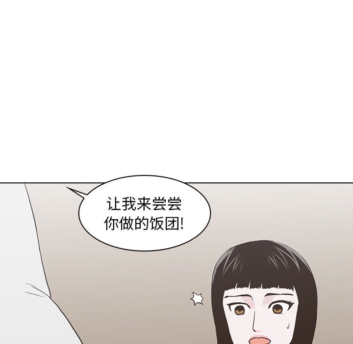 《神秘房客》漫画最新章节神秘房客-第 12 章免费下拉式在线观看章节第【71】张图片