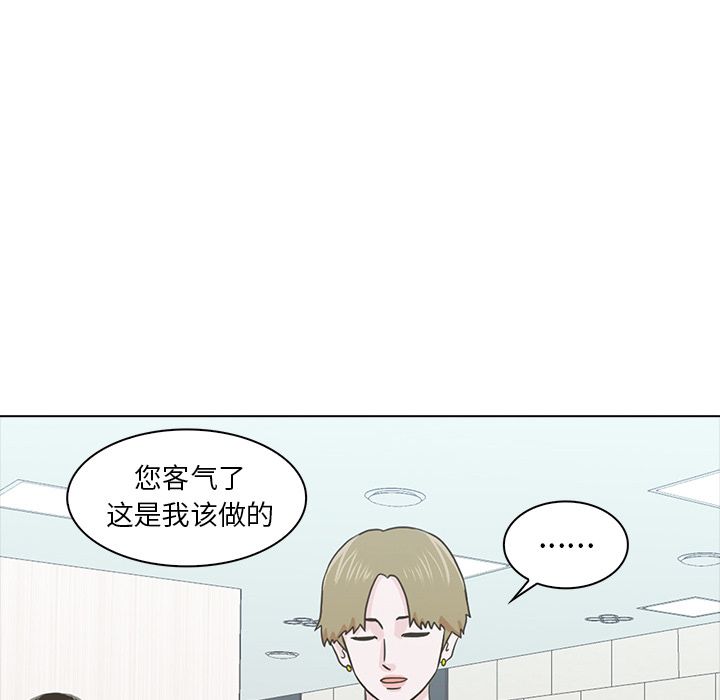 《神秘房客》漫画最新章节神秘房客-第 12 章免费下拉式在线观看章节第【31】张图片