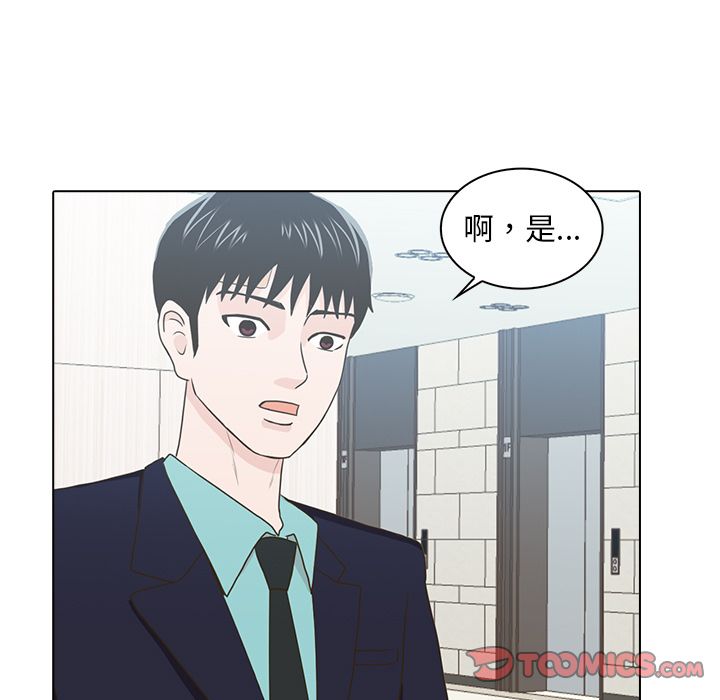 《神秘房客》漫画最新章节神秘房客-第 12 章免费下拉式在线观看章节第【37】张图片