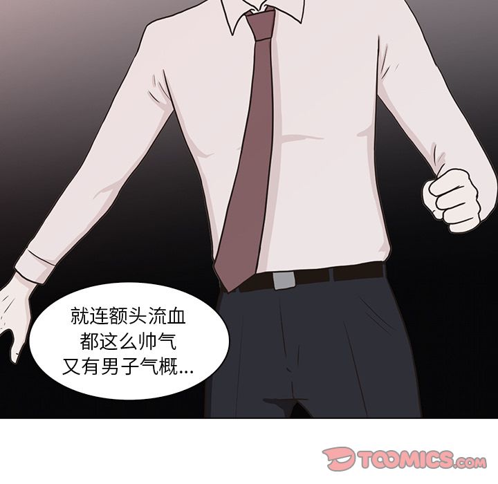 《神秘房客》漫画最新章节神秘房客-第 12 章免费下拉式在线观看章节第【101】张图片