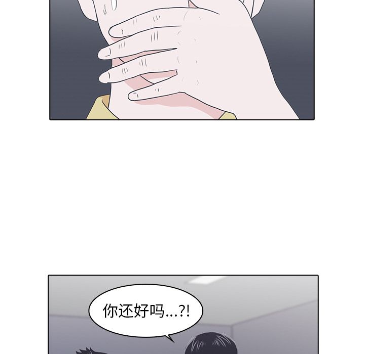 《神秘房客》漫画最新章节神秘房客-第 12 章免费下拉式在线观看章节第【28】张图片