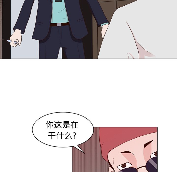 《神秘房客》漫画最新章节神秘房客-第 13 章免费下拉式在线观看章节第【57】张图片