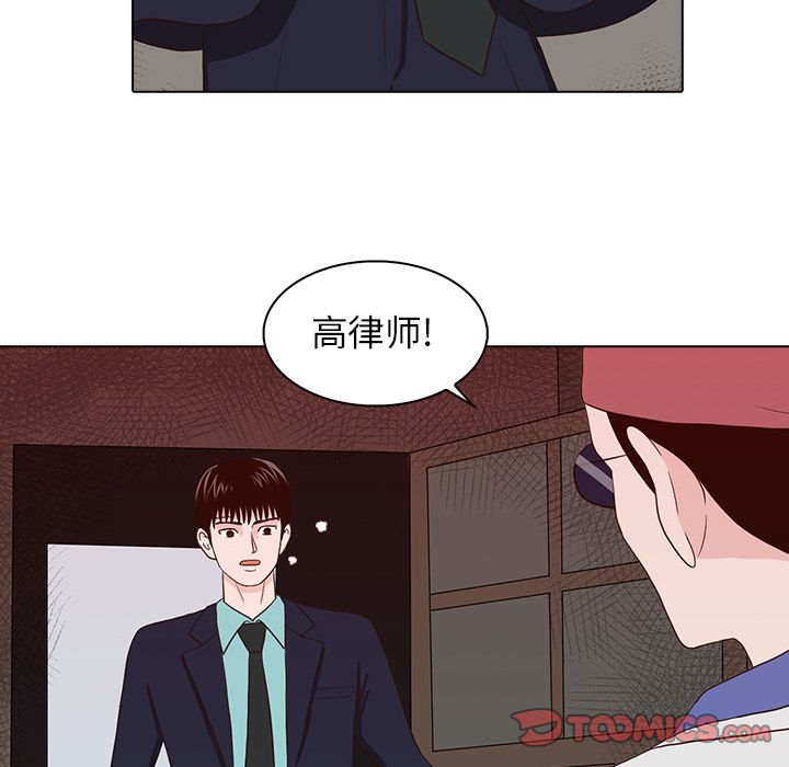 《神秘房客》漫画最新章节神秘房客-第 13 章免费下拉式在线观看章节第【56】张图片