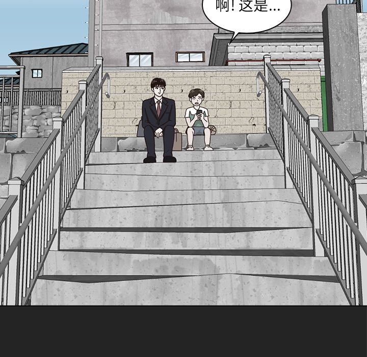 《神秘房客》漫画最新章节神秘房客-第 13 章免费下拉式在线观看章节第【6】张图片