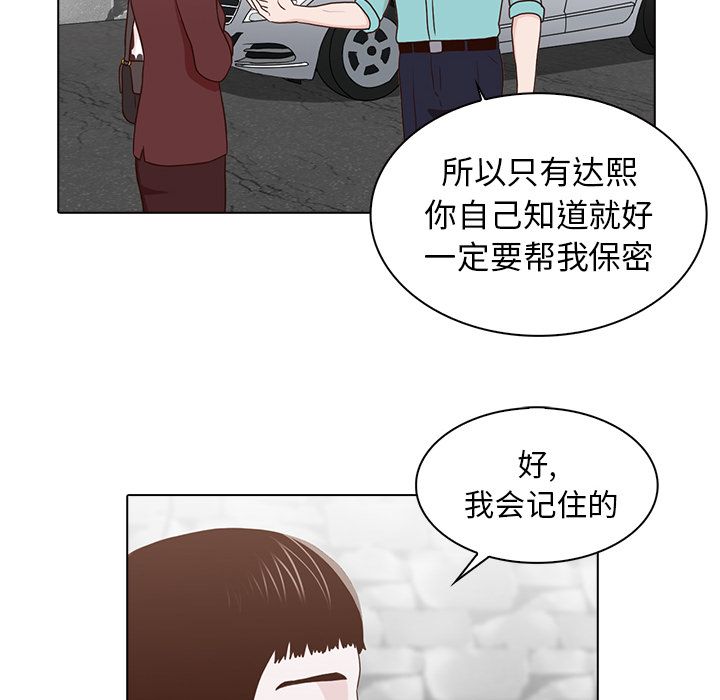 《神秘房客》漫画最新章节神秘房客-第 14 章免费下拉式在线观看章节第【92】张图片