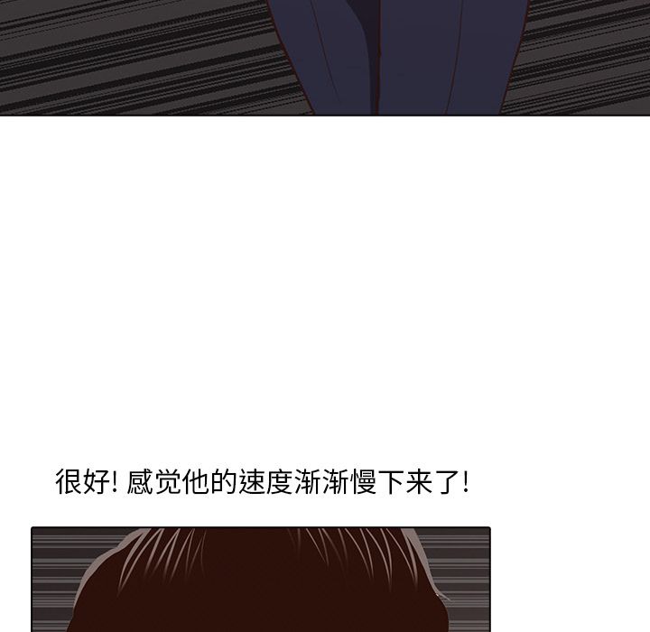 《神秘房客》漫画最新章节神秘房客-第 14 章免费下拉式在线观看章节第【38】张图片