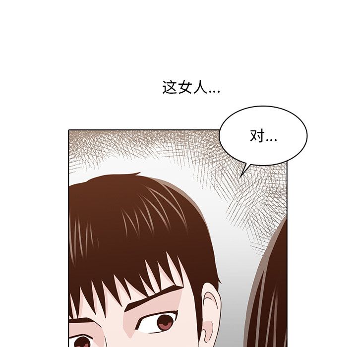 《神秘房客》漫画最新章节神秘房客-第 14 章免费下拉式在线观看章节第【86】张图片