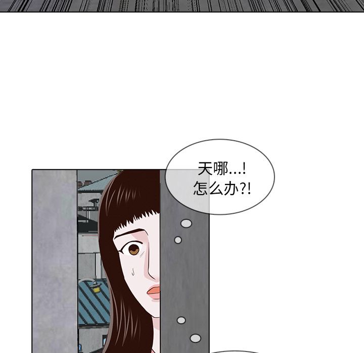 《神秘房客》漫画最新章节神秘房客-第 14 章免费下拉式在线观看章节第【28】张图片