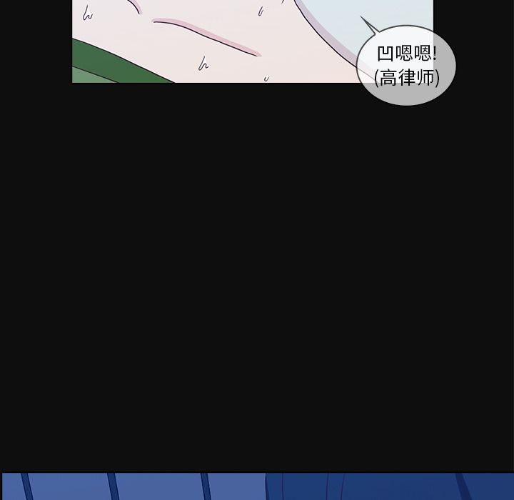 《神秘房客》漫画最新章节神秘房客-第 15 章免费下拉式在线观看章节第【63】张图片