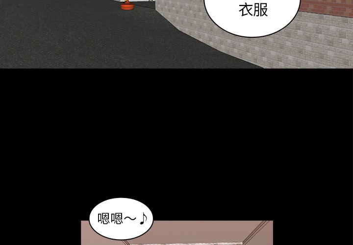 《神秘房客》漫画最新章节神秘房客-第 15 章免费下拉式在线观看章节第【3】张图片