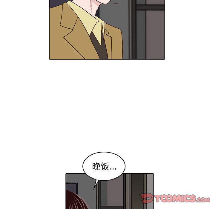 《神秘房客》漫画最新章节神秘房客-第 15 章免费下拉式在线观看章节第【100】张图片