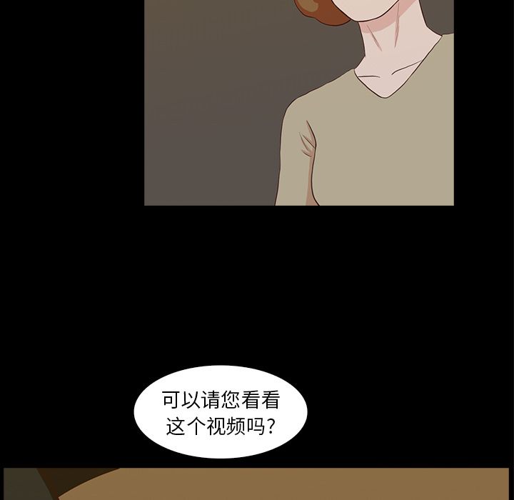 《神秘房客》漫画最新章节神秘房客-第 15 章免费下拉式在线观看章节第【19】张图片