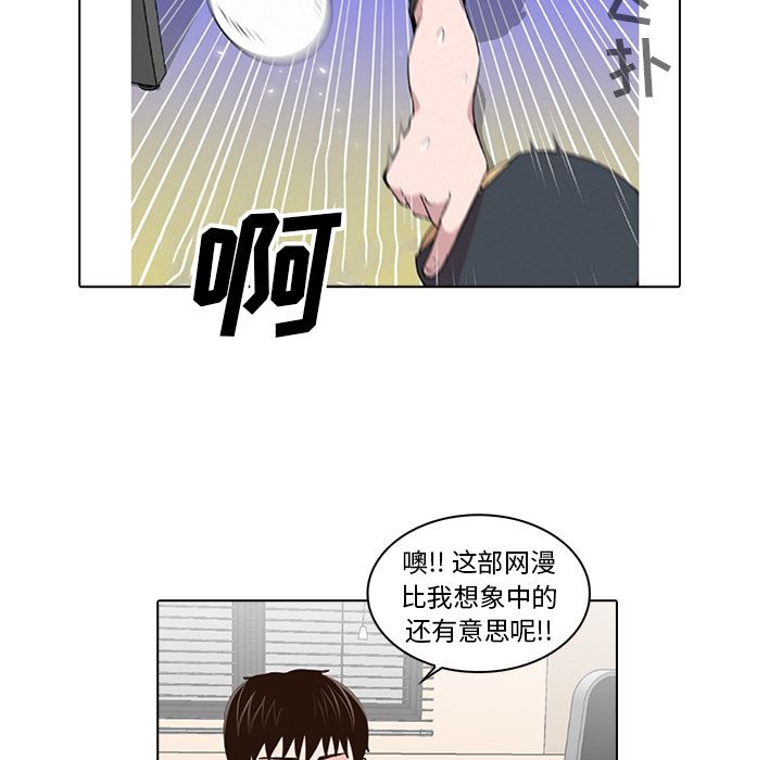 《神秘房客》漫画最新章节神秘房客-第 16 章免费下拉式在线观看章节第【102】张图片