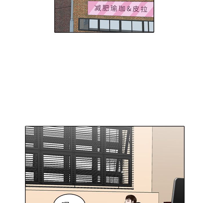 《神秘房客》漫画最新章节神秘房客-第 16 章免费下拉式在线观看章节第【82】张图片