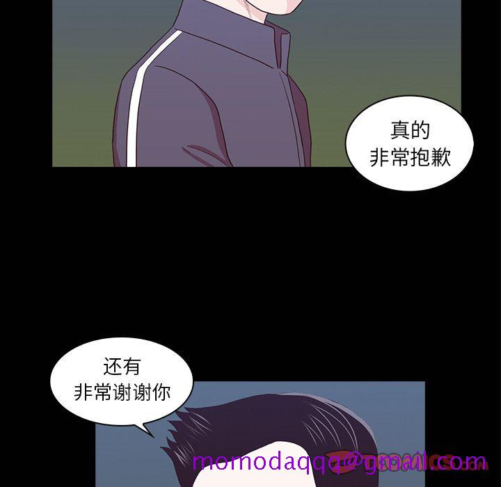 《神秘房客》漫画最新章节神秘房客-第 16 章免费下拉式在线观看章节第【36】张图片