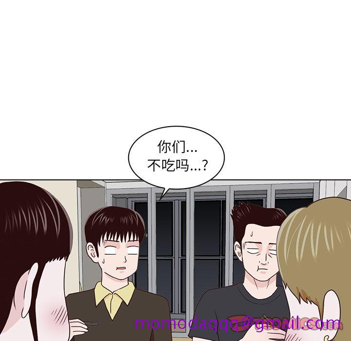 《神秘房客》漫画最新章节神秘房客-第 16 章免费下拉式在线观看章节第【6】张图片