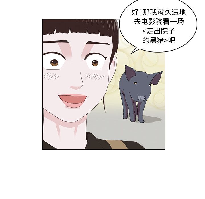 《神秘房客》漫画最新章节神秘房客-第 17 章免费下拉式在线观看章节第【32】张图片