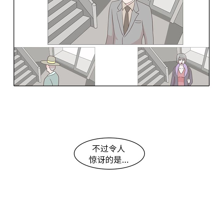 《神秘房客》漫画最新章节神秘房客-第 17 章免费下拉式在线观看章节第【52】张图片