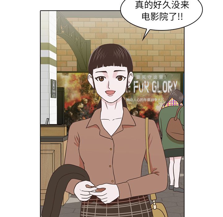 《神秘房客》漫画最新章节神秘房客-第 17 章免费下拉式在线观看章节第【99】张图片