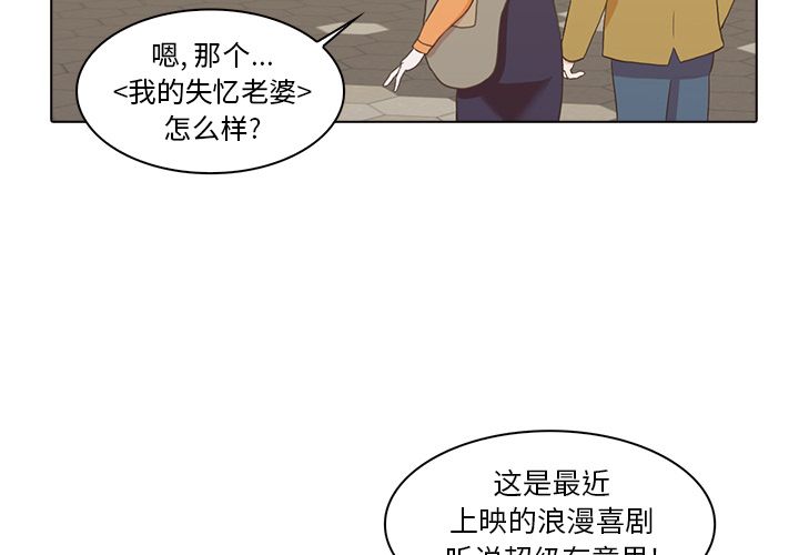 《神秘房客》漫画最新章节神秘房客-第 17 章免费下拉式在线观看章节第【4】张图片