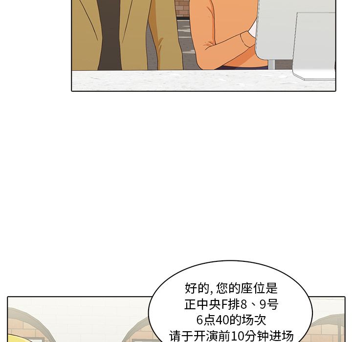 《神秘房客》漫画最新章节神秘房客-第 17 章免费下拉式在线观看章节第【12】张图片