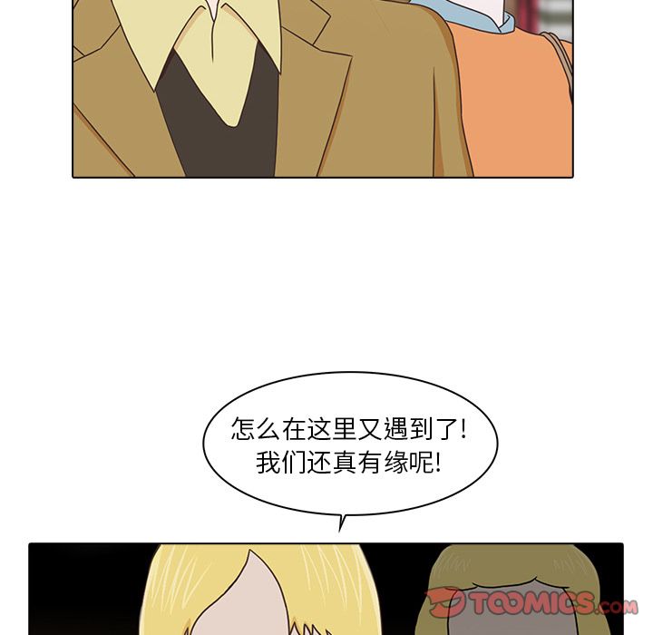 《神秘房客》漫画最新章节神秘房客-第 17 章免费下拉式在线观看章节第【69】张图片