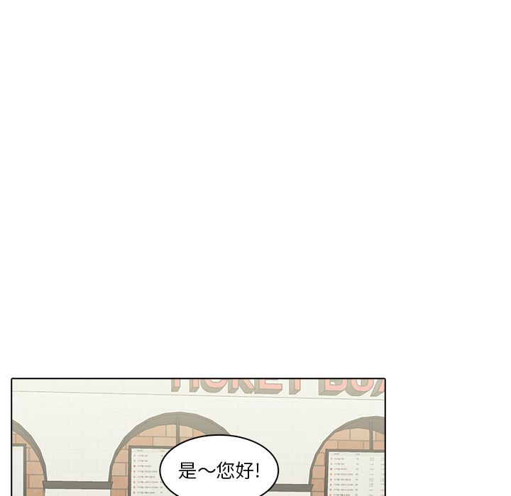 《神秘房客》漫画最新章节神秘房客-第 17 章免费下拉式在线观看章节第【7】张图片