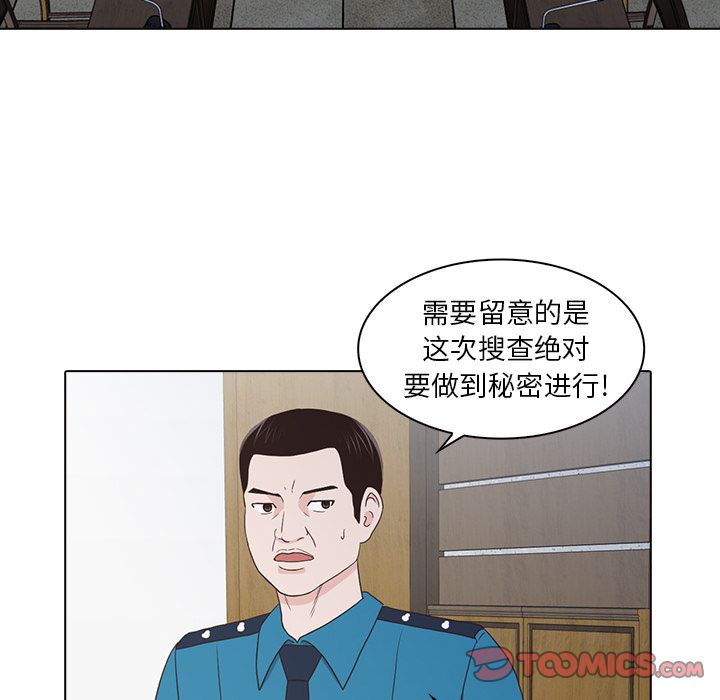 《神秘房客》漫画最新章节神秘房客-第 17 章免费下拉式在线观看章节第【38】张图片