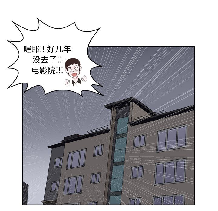 《神秘房客》漫画最新章节神秘房客-第 17 章免费下拉式在线观看章节第【33】张图片