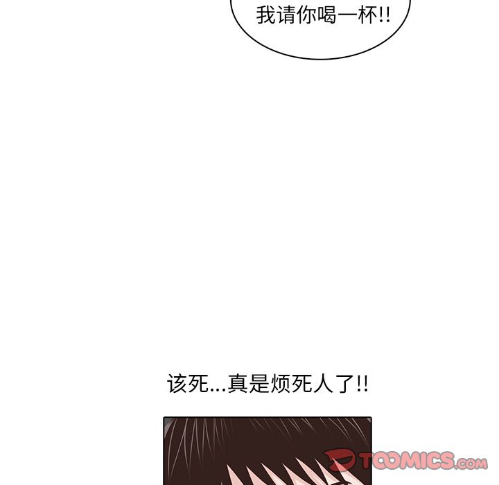 《神秘房客》漫画最新章节神秘房客-第 18 章免费下拉式在线观看章节第【82】张图片