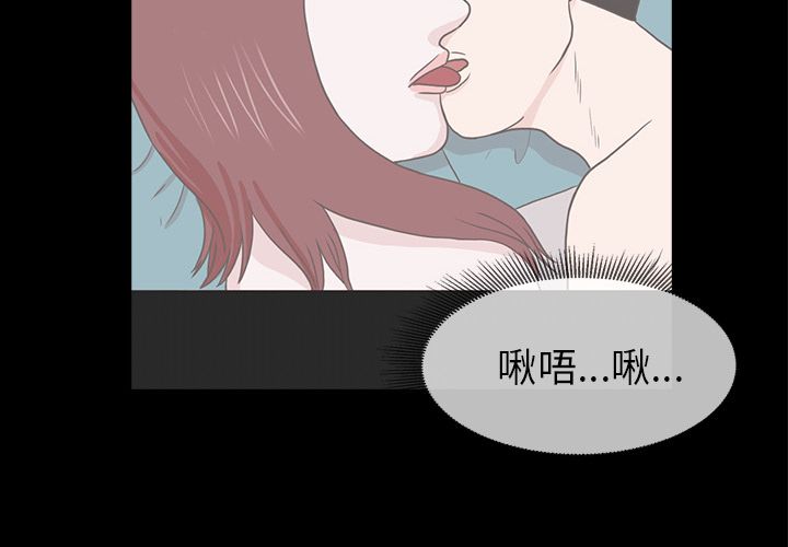 《神秘房客》漫画最新章节神秘房客-第 18 章免费下拉式在线观看章节第【4】张图片