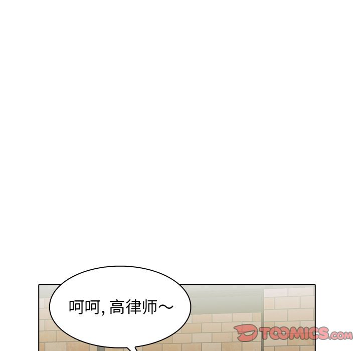 《神秘房客》漫画最新章节神秘房客-第 18 章免费下拉式在线观看章节第【94】张图片