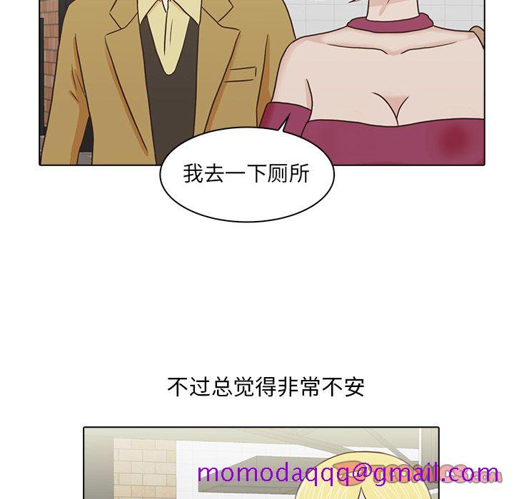 《神秘房客》漫画最新章节神秘房客-第 18 章免费下拉式在线观看章节第【86】张图片