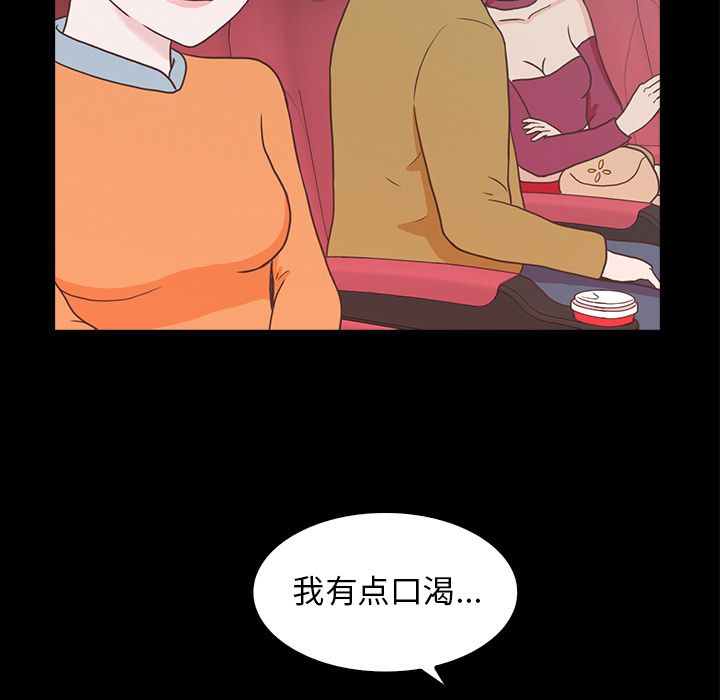 《神秘房客》漫画最新章节神秘房客-第 18 章免费下拉式在线观看章节第【12】张图片