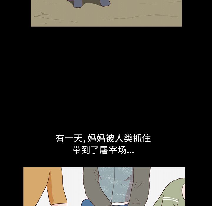 《神秘房客》漫画最新章节神秘房客-第 19 章免费下拉式在线观看章节第【8】张图片