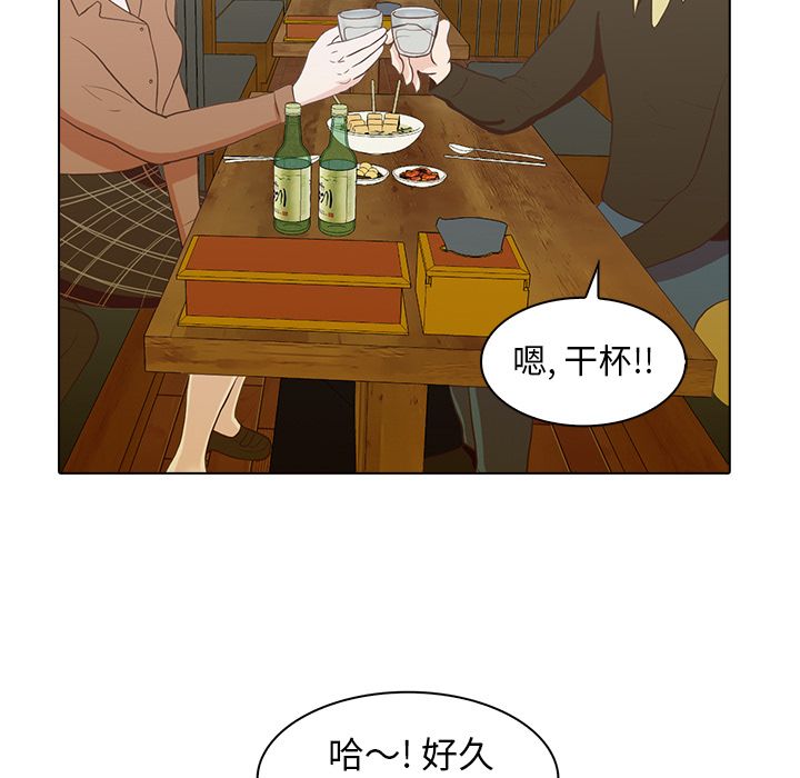 《神秘房客》漫画最新章节神秘房客-第 19 章免费下拉式在线观看章节第【75】张图片