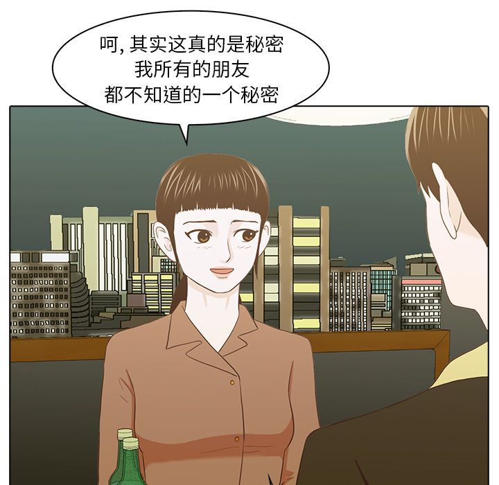 《神秘房客》漫画最新章节神秘房客-第 19 章免费下拉式在线观看章节第【89】张图片