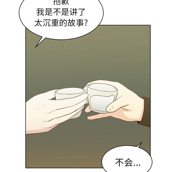 《神秘房客》漫画最新章节神秘房客-第 19 章免费下拉式在线观看章节第【103】张图片