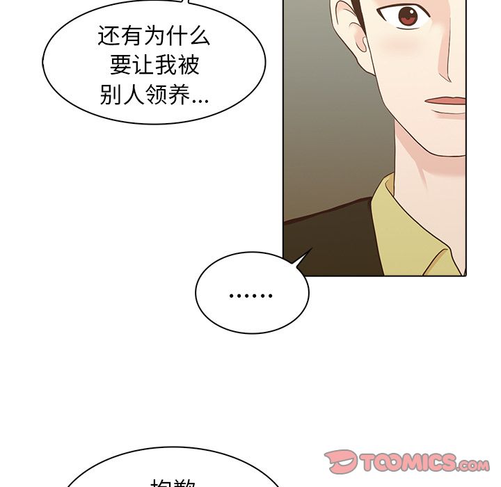 《神秘房客》漫画最新章节神秘房客-第 19 章免费下拉式在线观看章节第【102】张图片