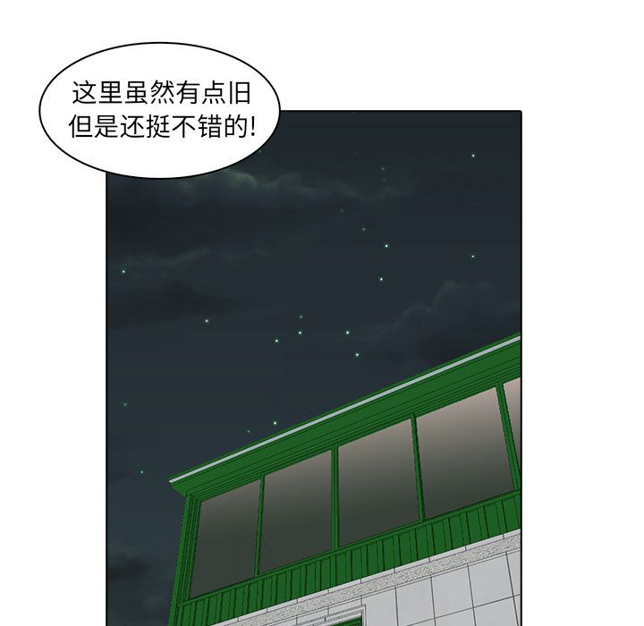 《神秘房客》漫画最新章节神秘房客-第 19 章免费下拉式在线观看章节第【73】张图片