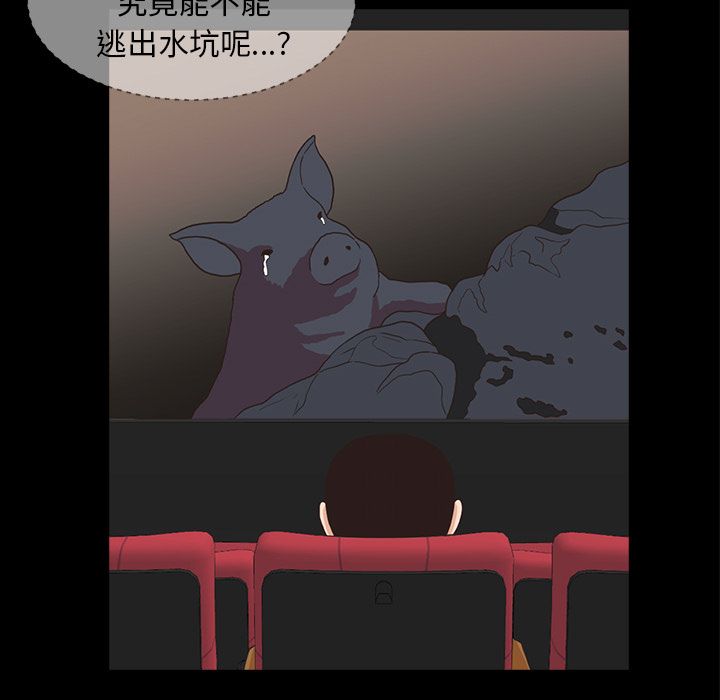 《神秘房客》漫画最新章节神秘房客-第 19 章免费下拉式在线观看章节第【59】张图片