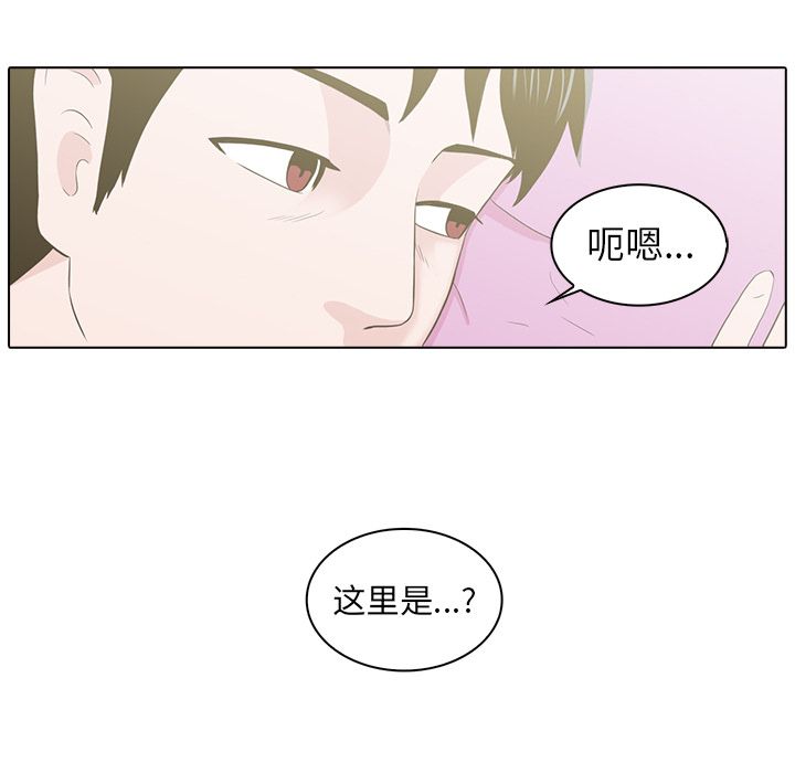 《神秘房客》漫画最新章节神秘房客-第 19 章免费下拉式在线观看章节第【115】张图片